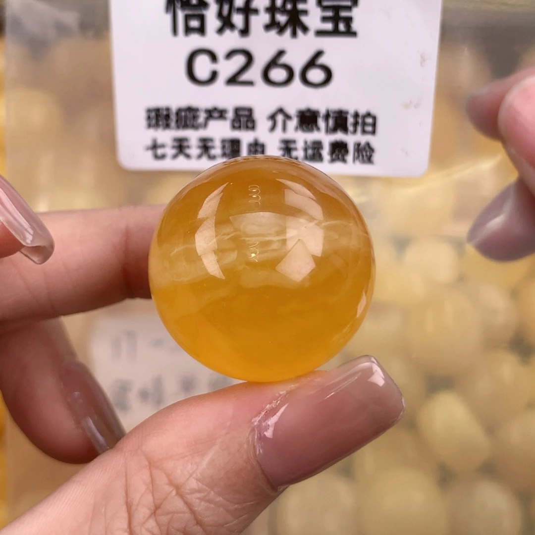 蜜蜡未镶嵌珠宝奇石26.4 全