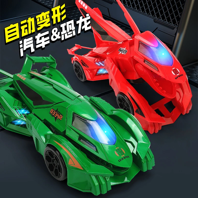 电动变形恐龙汽车小车自动行驶万向避障灯光音效360度旋转特技车