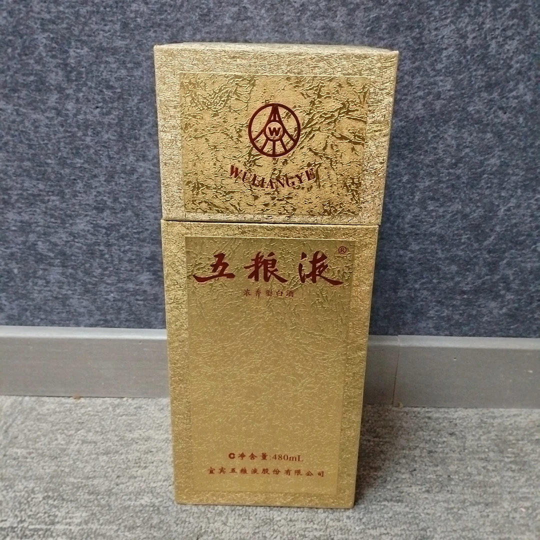 2007年五粮液金榜题名52度480ml1-M25AX00E689 -
