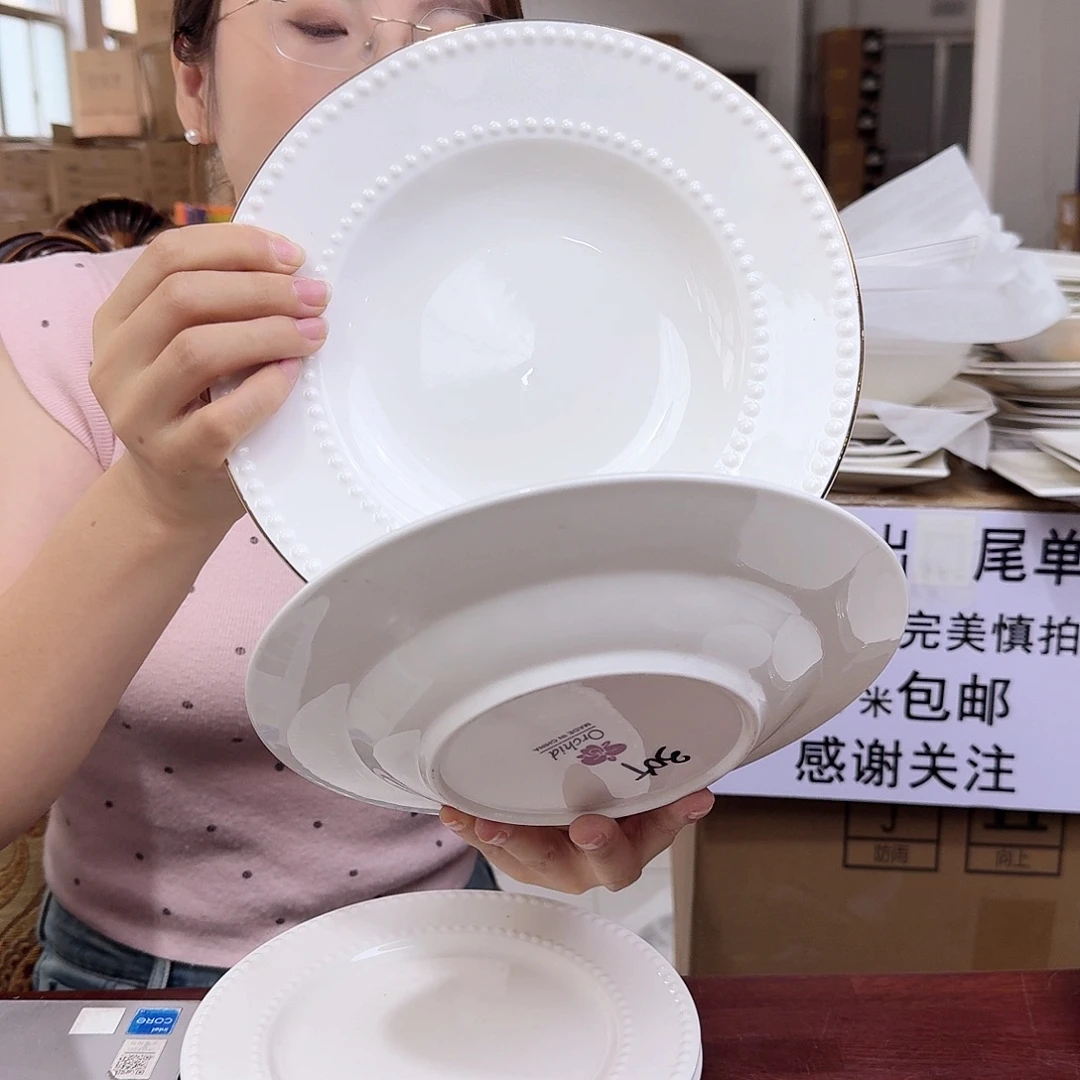 骨瓷8.5英寸汤盘口径22cm2只