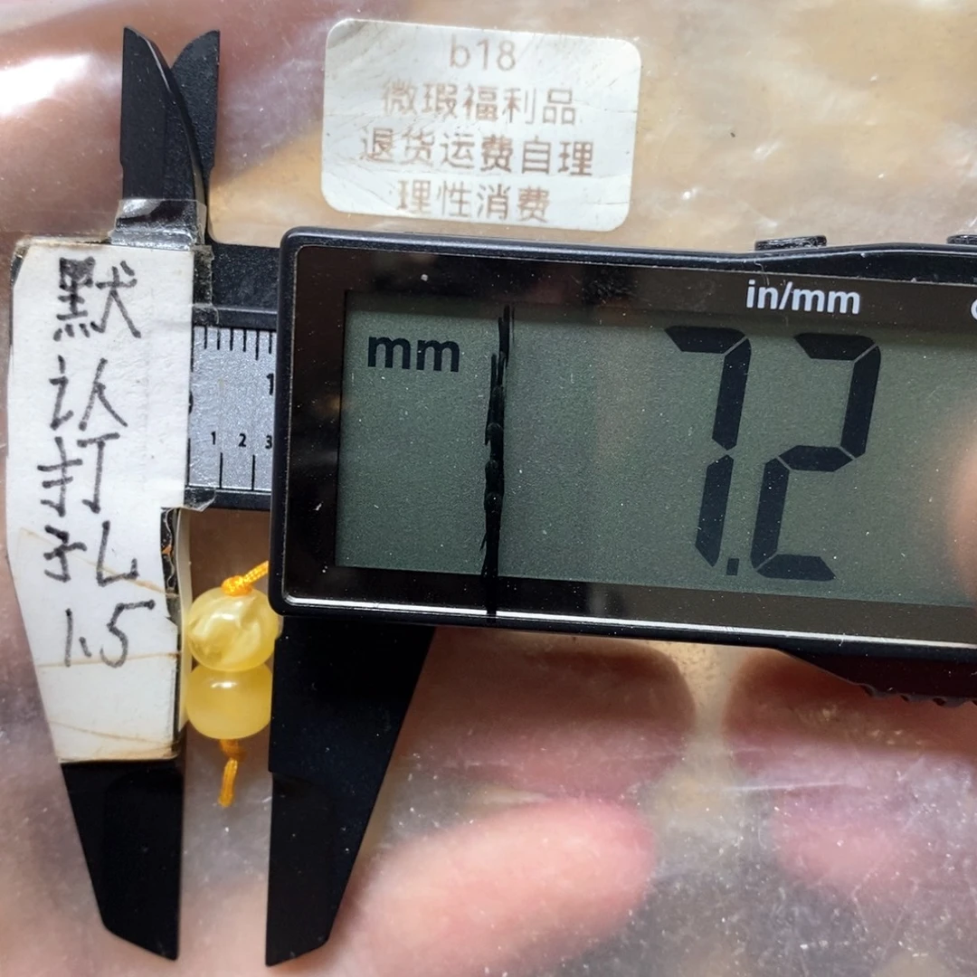 蜜蜡未镶嵌裸石金白妖花瑕疵