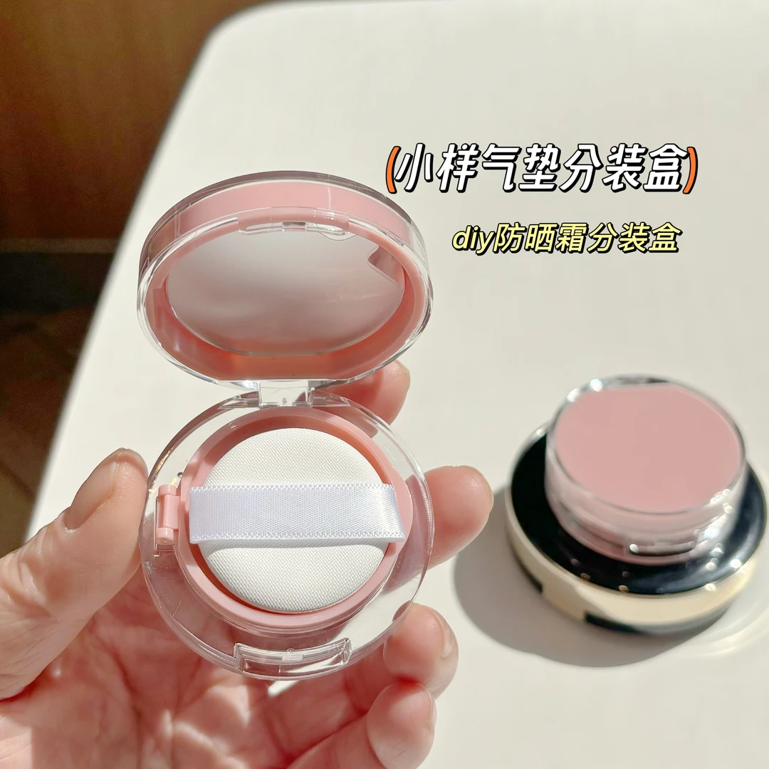 便携迷你气垫分装盒带镜子粉底液替换盒空盒小样防晒霜diy分装