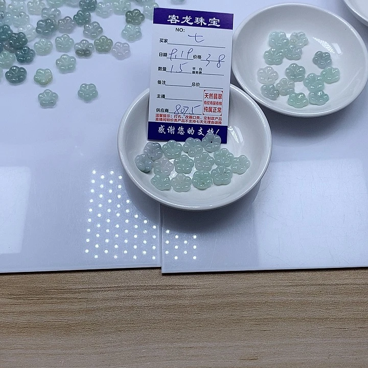 颈饰未镶嵌翡翠七*?