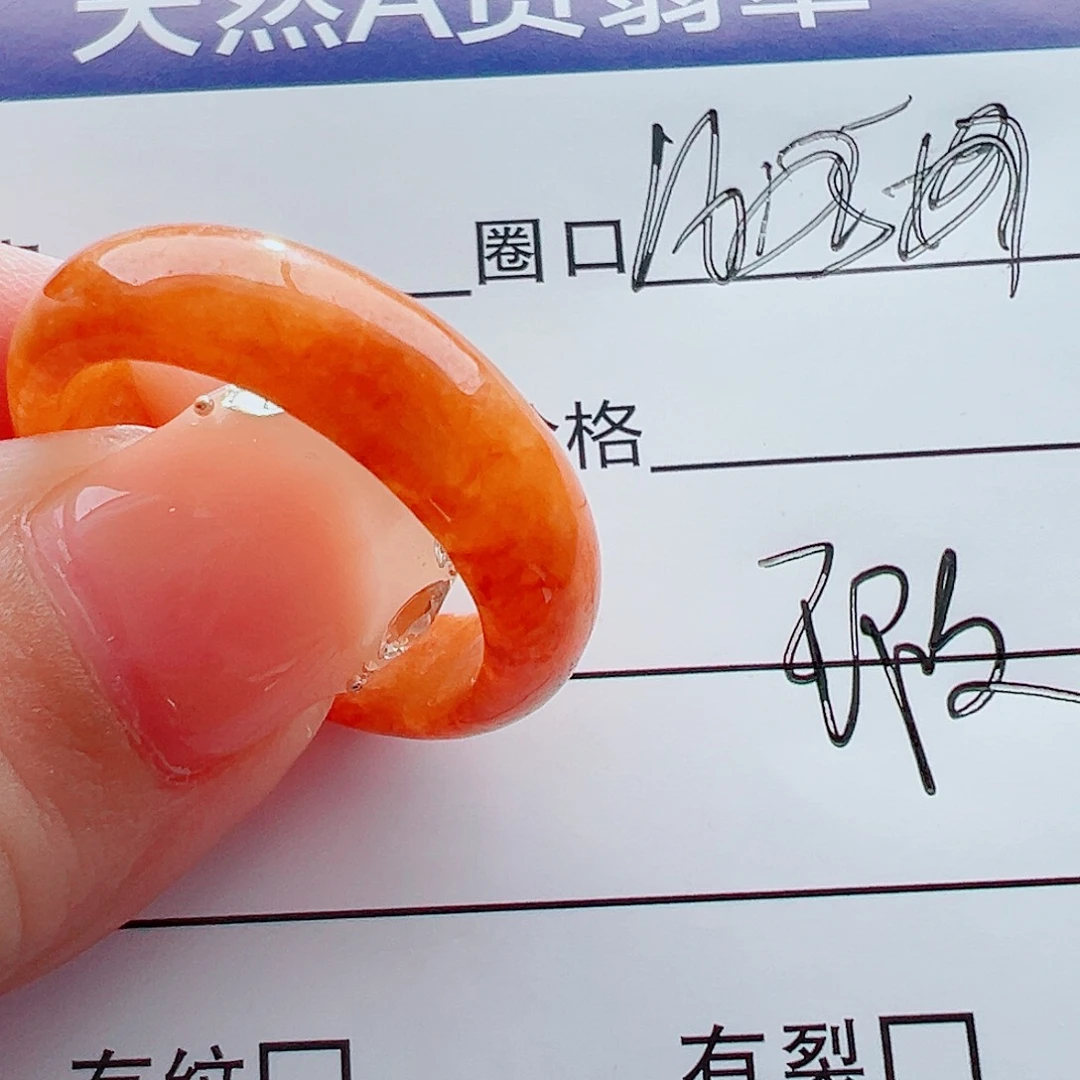未镶嵌戒指翡翠M****璇戒圈