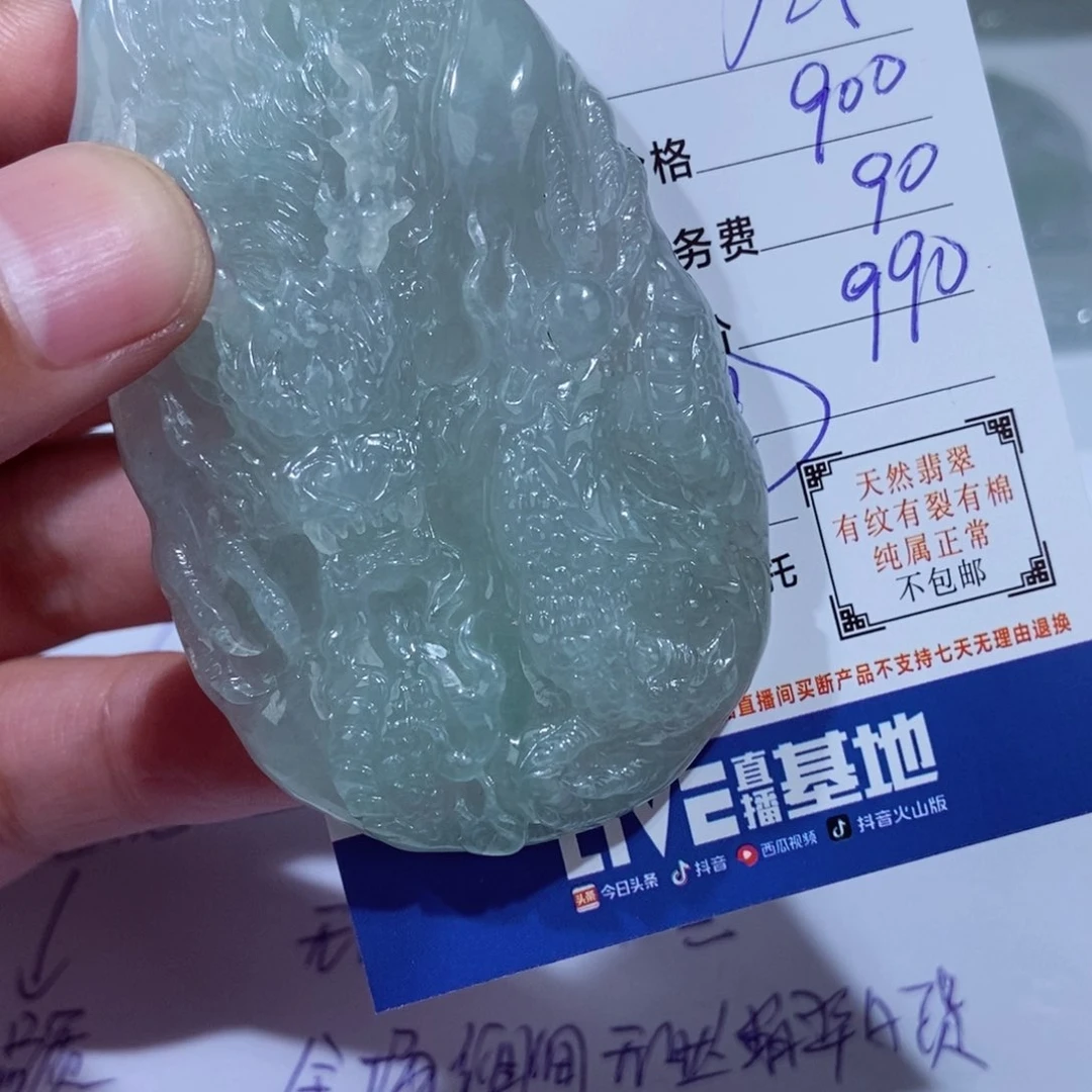 颈饰未镶嵌翡翠强****r