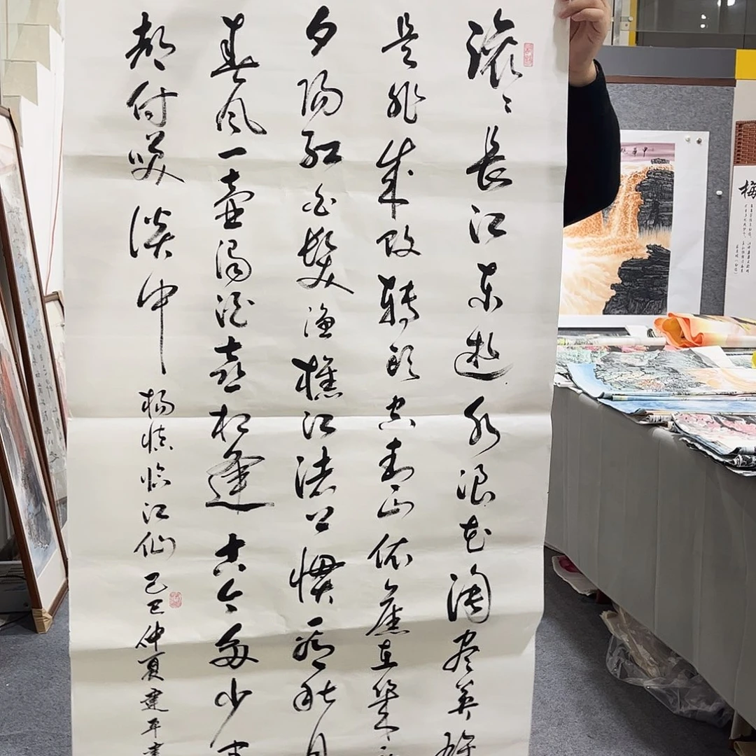 国画LT国画作品单幅任发