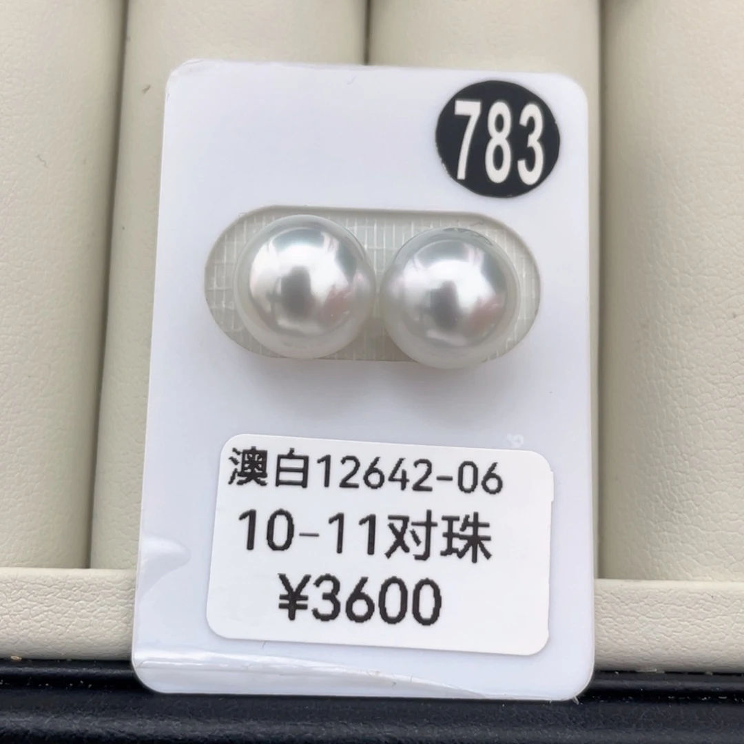 海水珍珠耳饰未镶嵌