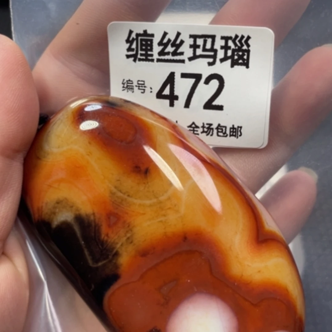 【闪购商品】未镶嵌颈饰玛瑙/玉髓