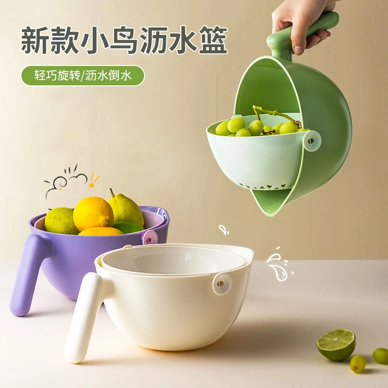 新款小鸟沥水篮厨房洗菜篮沥水篮单手旋转双层水果盘便捷淘米神器