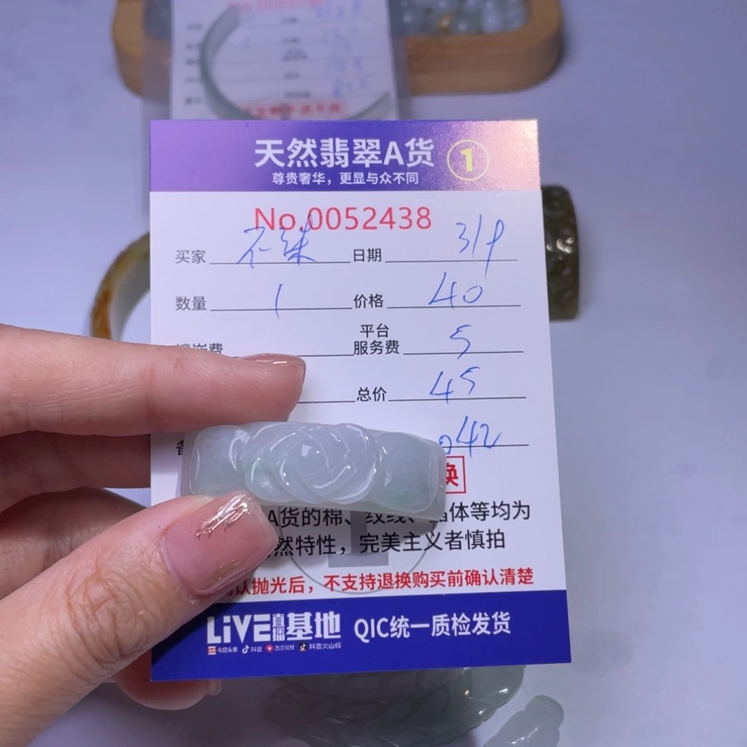 翡翠颈饰未镶嵌不**埃