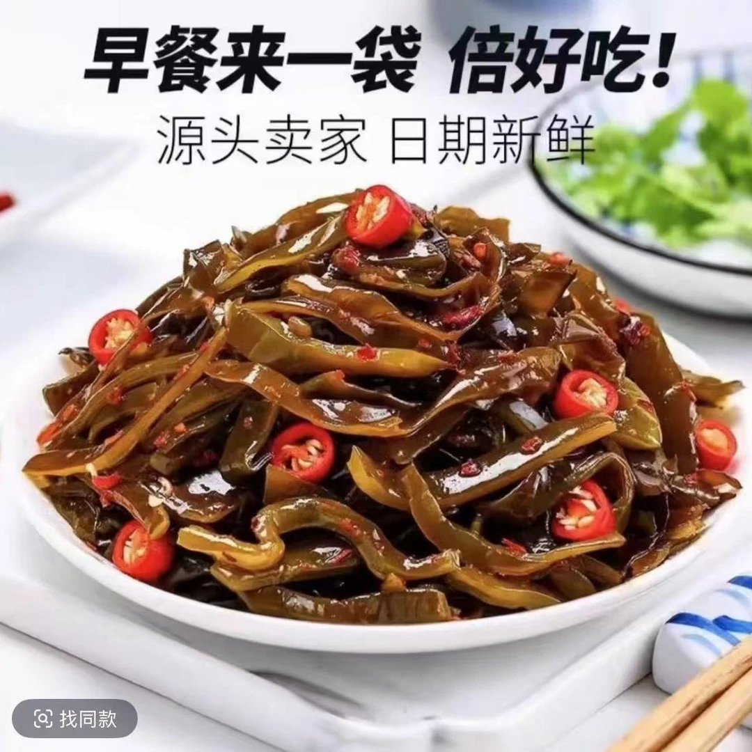 开袋即食海带丝开胃营养早餐微辣口味脆爽鲜嫩