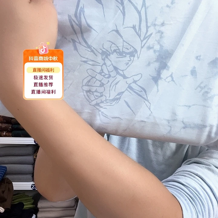 赛亚人奥戴尔全棉