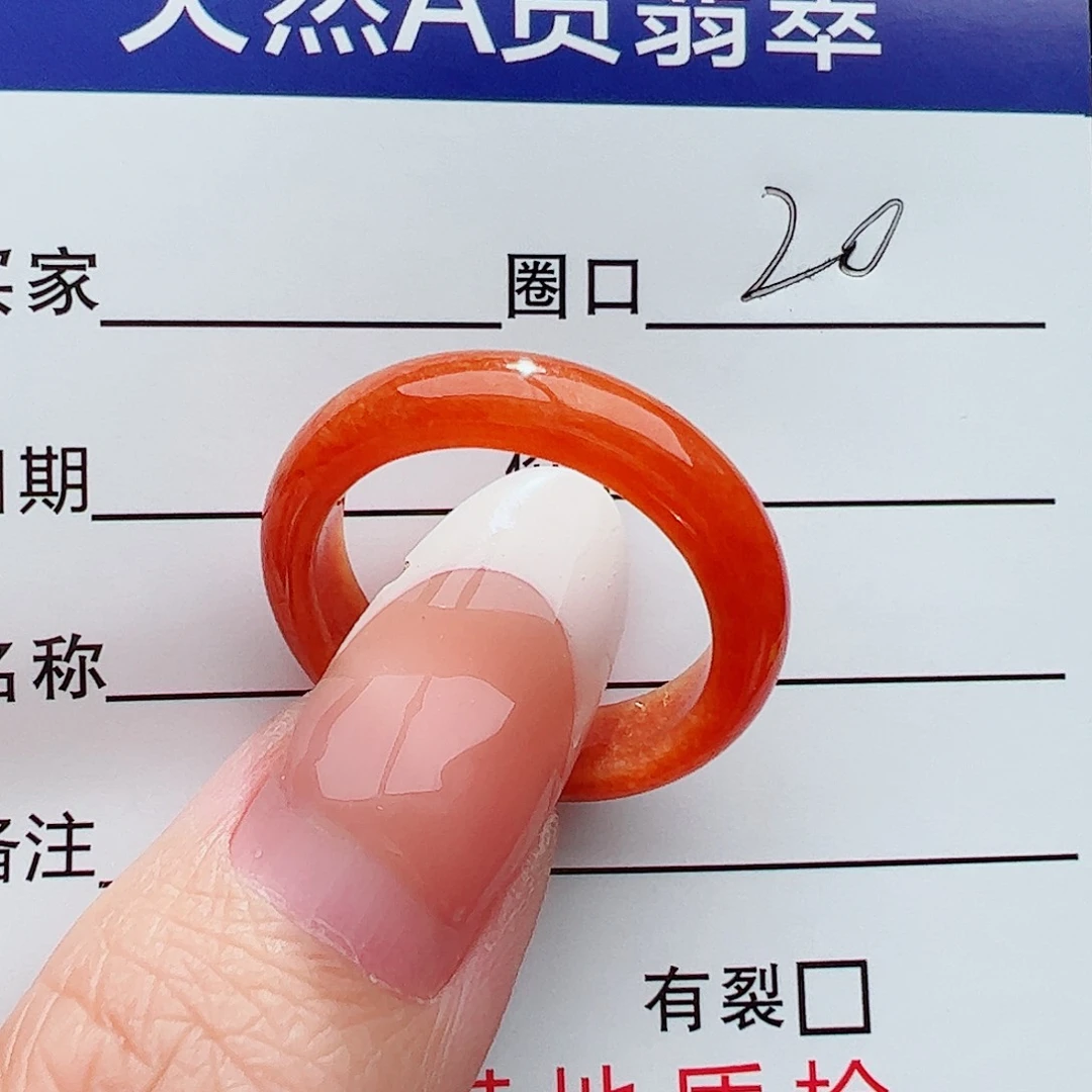 未镶嵌戒圈翡翠鸩**梦翡翠