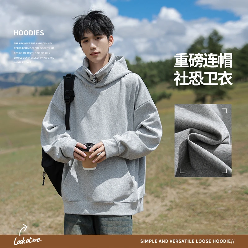 #90215美式长袖纯色社恐卫衣男春秋连帽百搭宽松潮流韩版套头