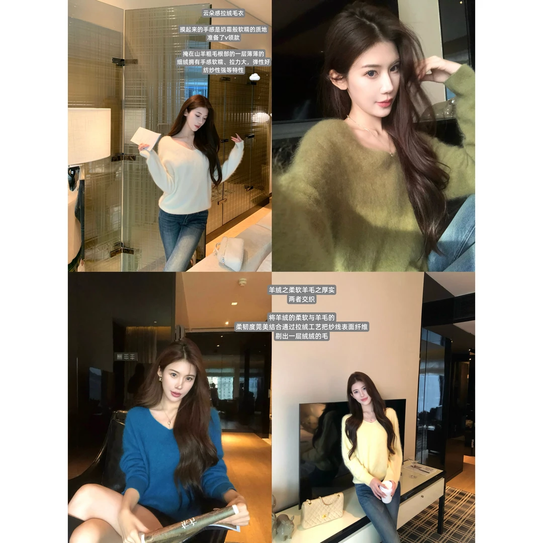 【禾呈】V领宽松气质厚款长袖毛衣女秋季百搭基础款毛织上衣50895