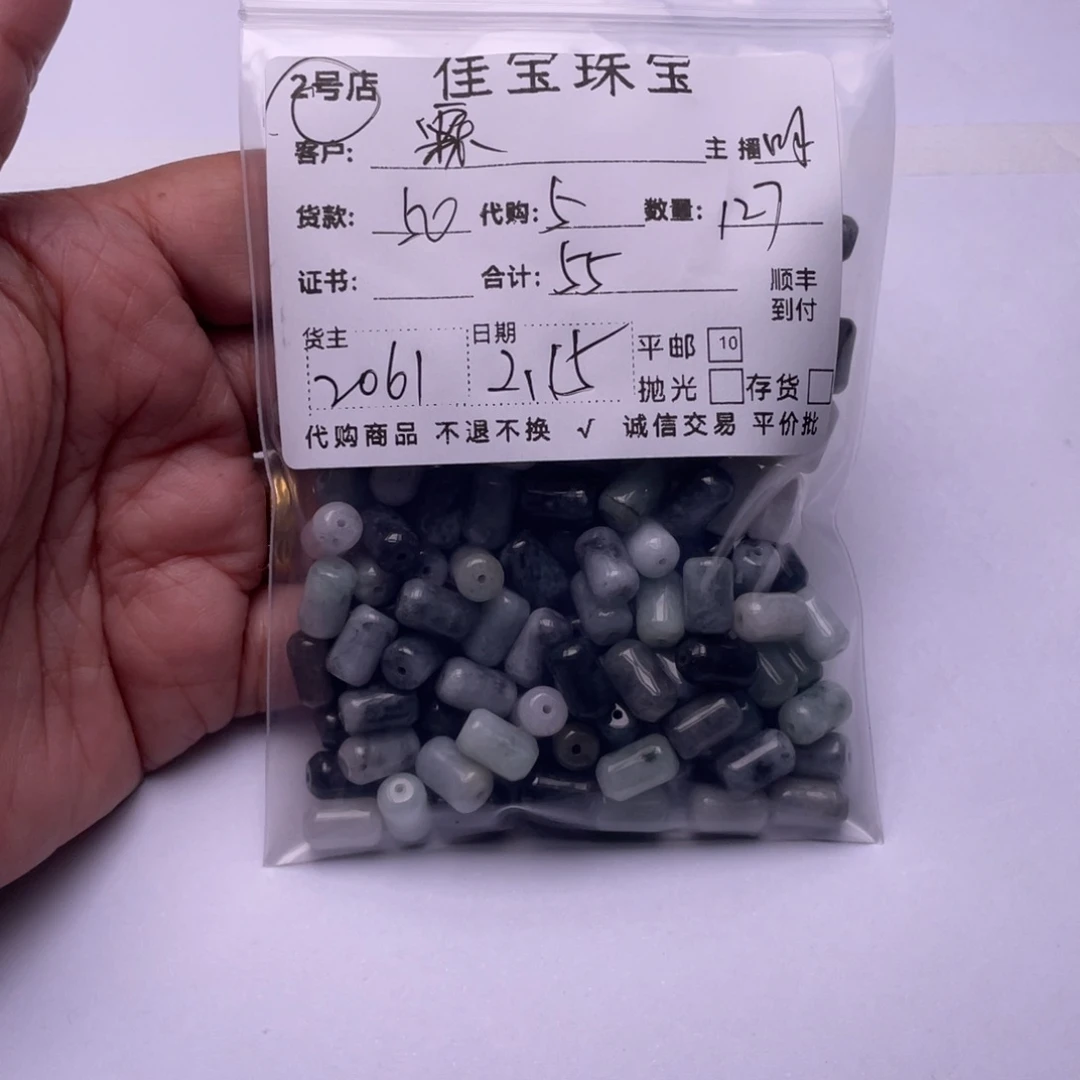 翡翠颈饰未镶嵌霖*