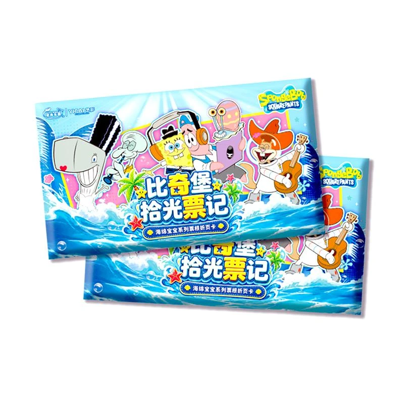 Tf【玩法】艺彩 正版海绵宝宝 票根折页卡 潮玩盲盒(代拆)