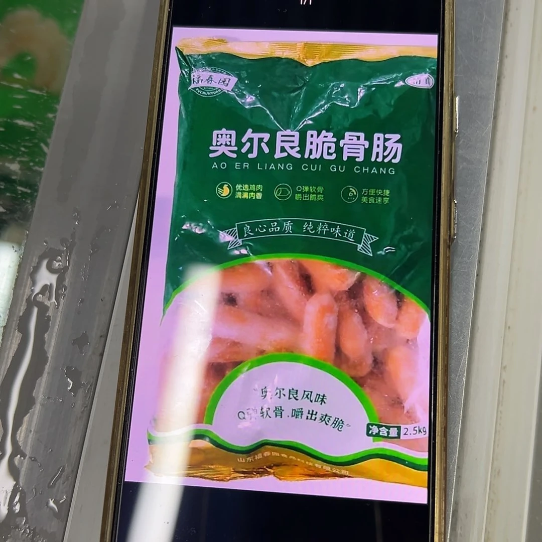 365食用农产品香港特别行政区脆骨肠一袋