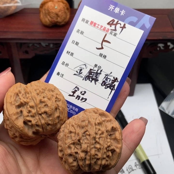 5金麒麟全品一物一图