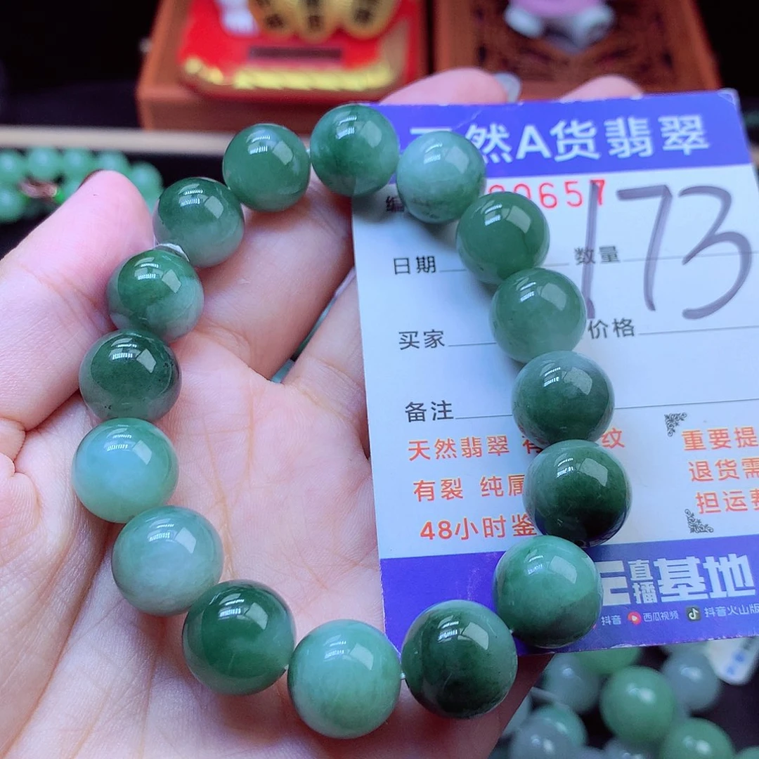 毛衣链未镶嵌翡翠12➕