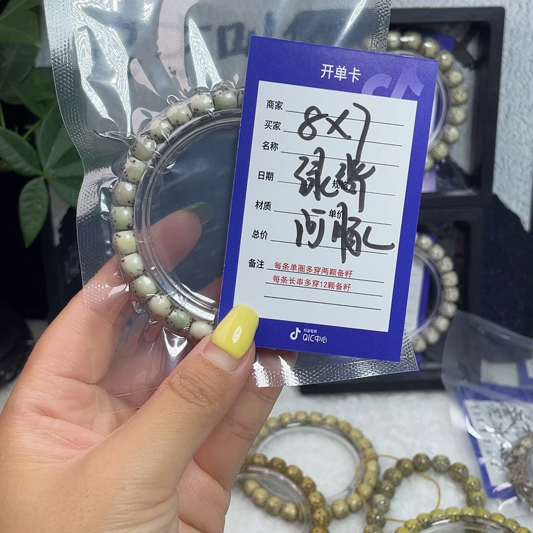 星月菩提吊坠星月