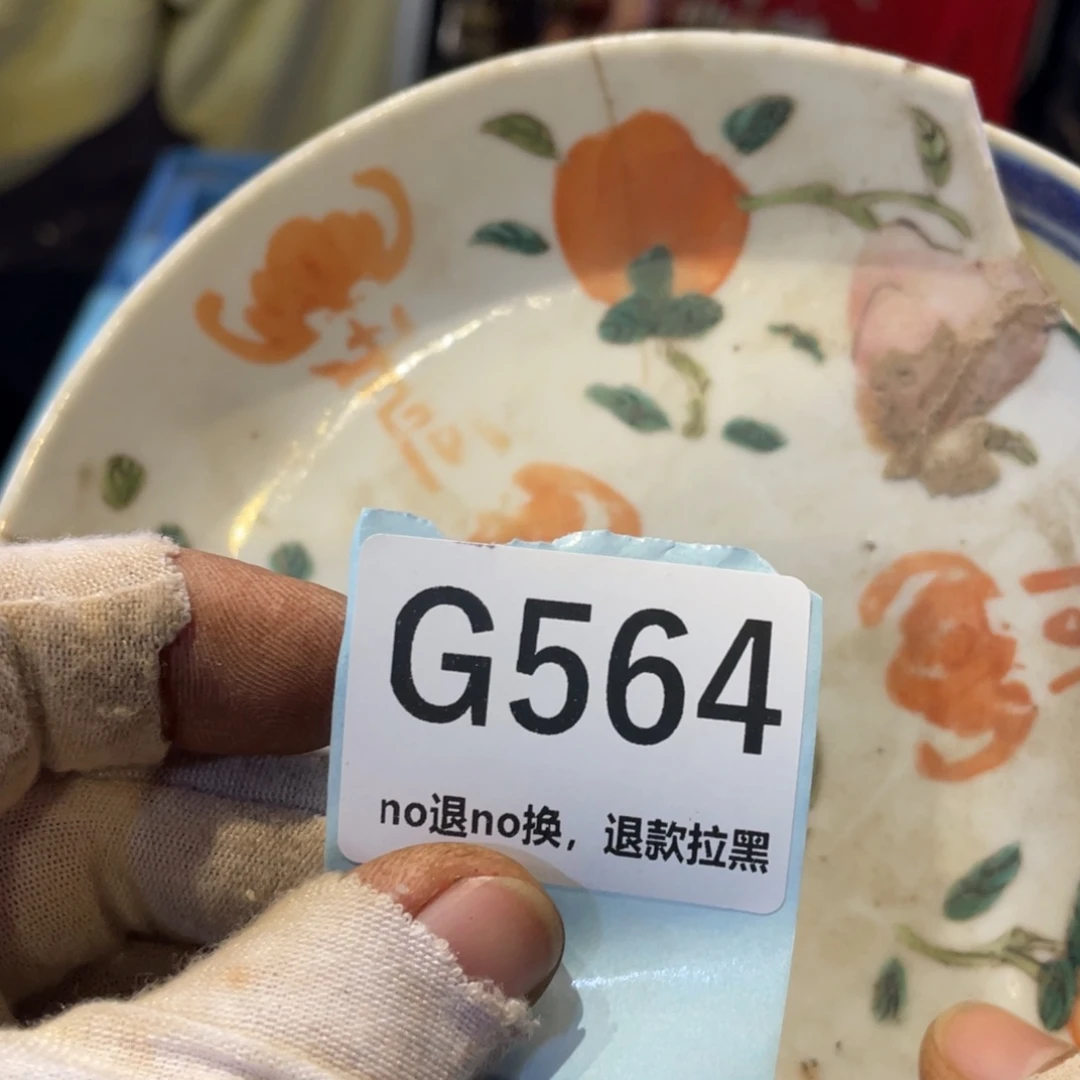 坦***克瓷片表弟链接火爆热卖热卖