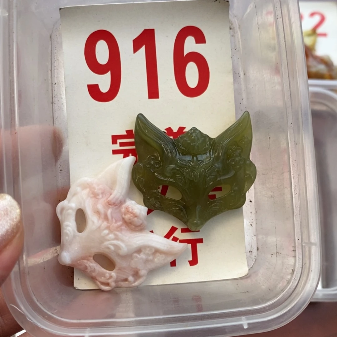 透闪石-蛇纹石玉未镶嵌挂坠