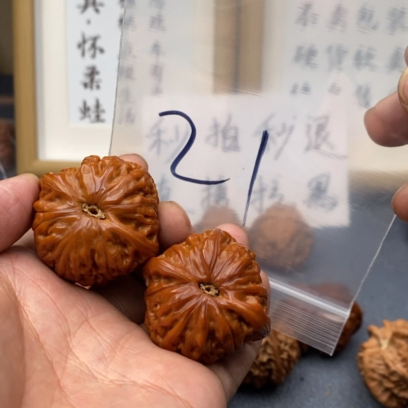 【闪购商品】文玩核桃把件573735735537735357