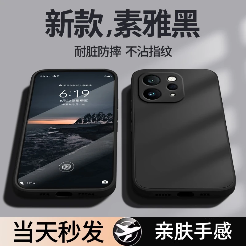 适用vivos50手机壳新vivos50Promini液态硅胶镜头全包防摔保护套