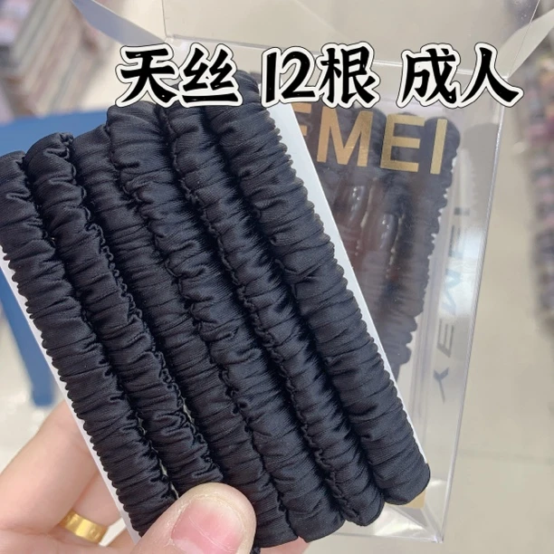【AG-16066】成人大童儿童发饰配饰发圈发绳