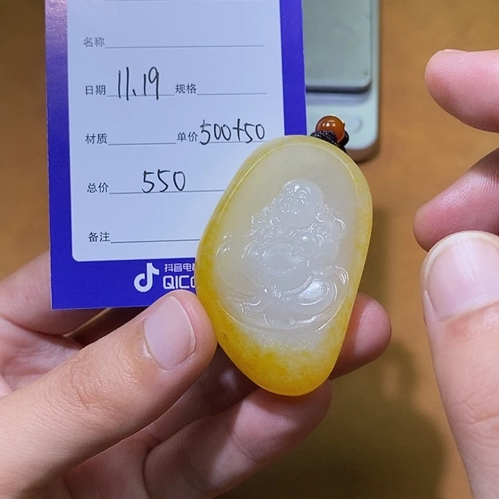 和田玉未镶嵌颈饰A7