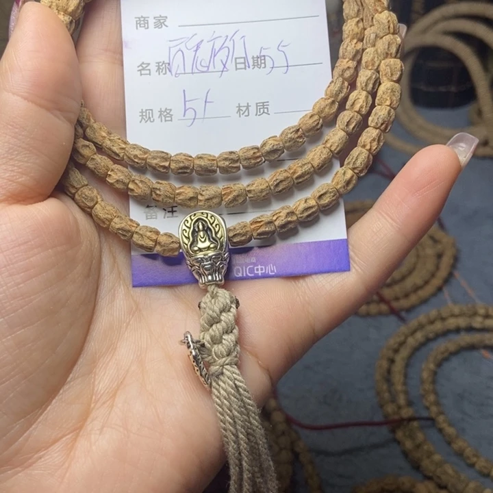 【闪购商品】柏香籽/百香籽吊坠