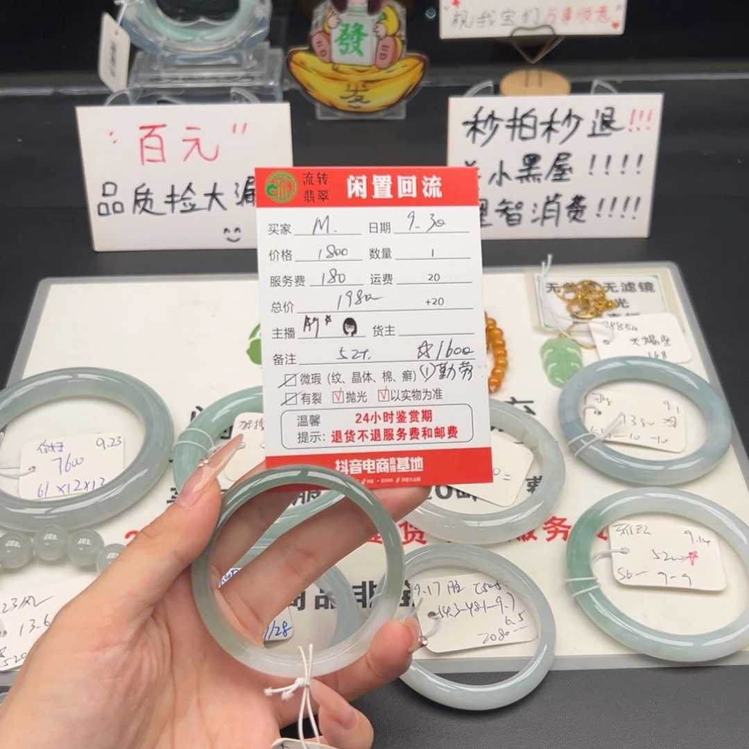 未镶嵌手镯翡翠M**ॐ