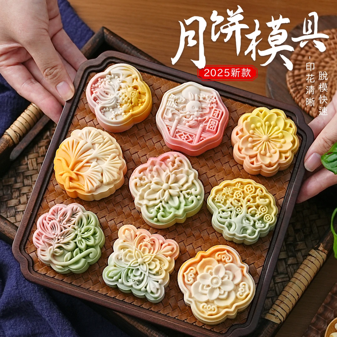 2025新款月饼模具银杏樱花国潮风做绿豆糕点心中式手压磨家用烘焙