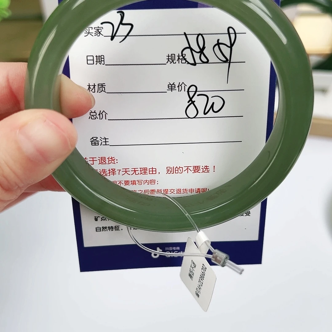 和田玉手镯未镶嵌