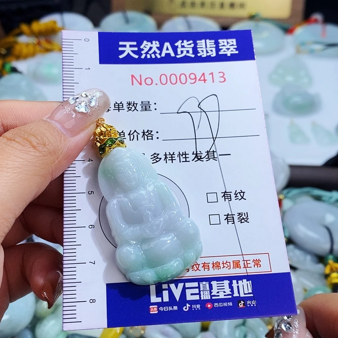 翡翠未镶嵌毛衣链9413