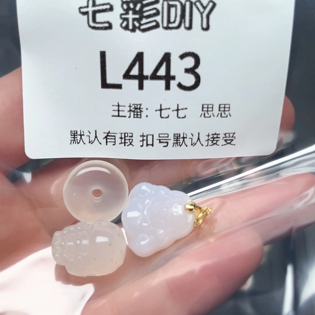 玛瑙/玉髓颈饰合金小*C
