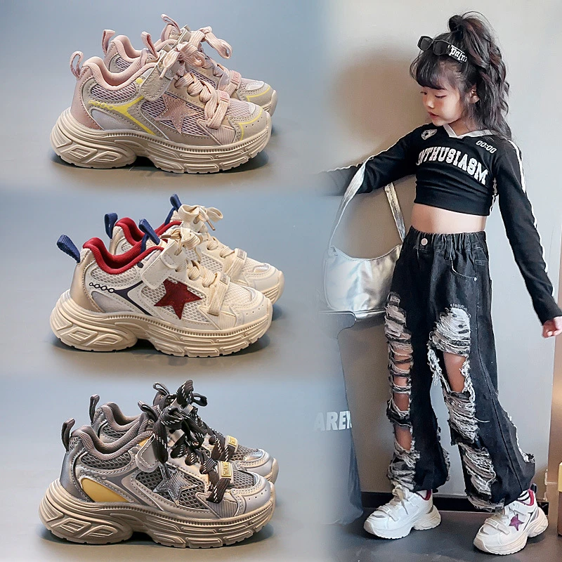 SCBEBE春秋爆款儿童运动鞋时尚百搭男童老爹鞋网面透气SQ338