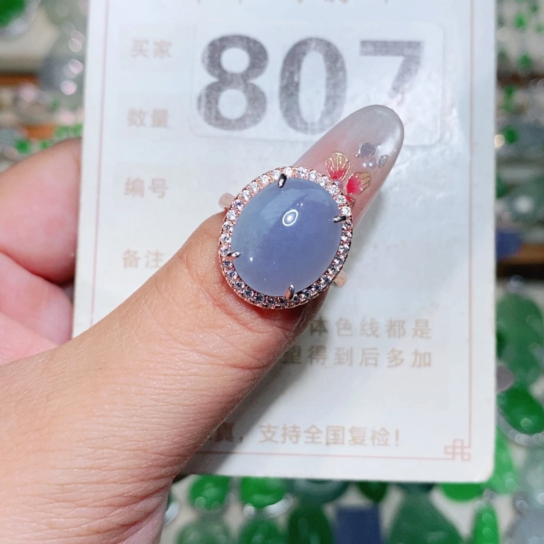 【闪购商品】未镶嵌挂件翡翠裸石