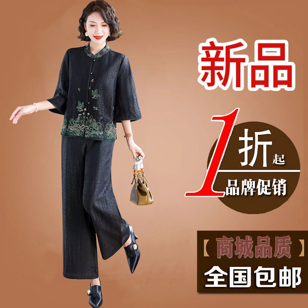 仿香云纱桑蚕丝上衣2025夏款高端重工刺绣中式国风时尚妈妈装套装