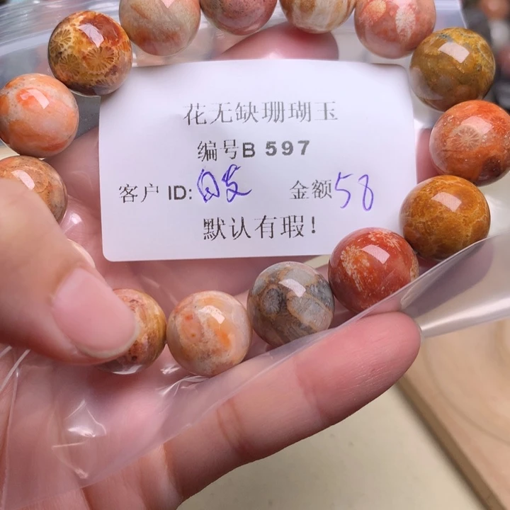 白***发硅化玉手镯未镶嵌