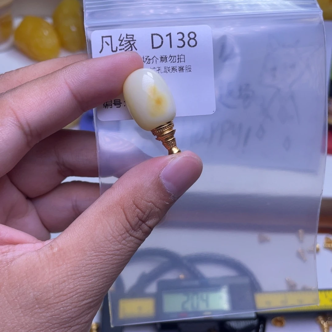 琥珀未镶嵌珠宝奇石