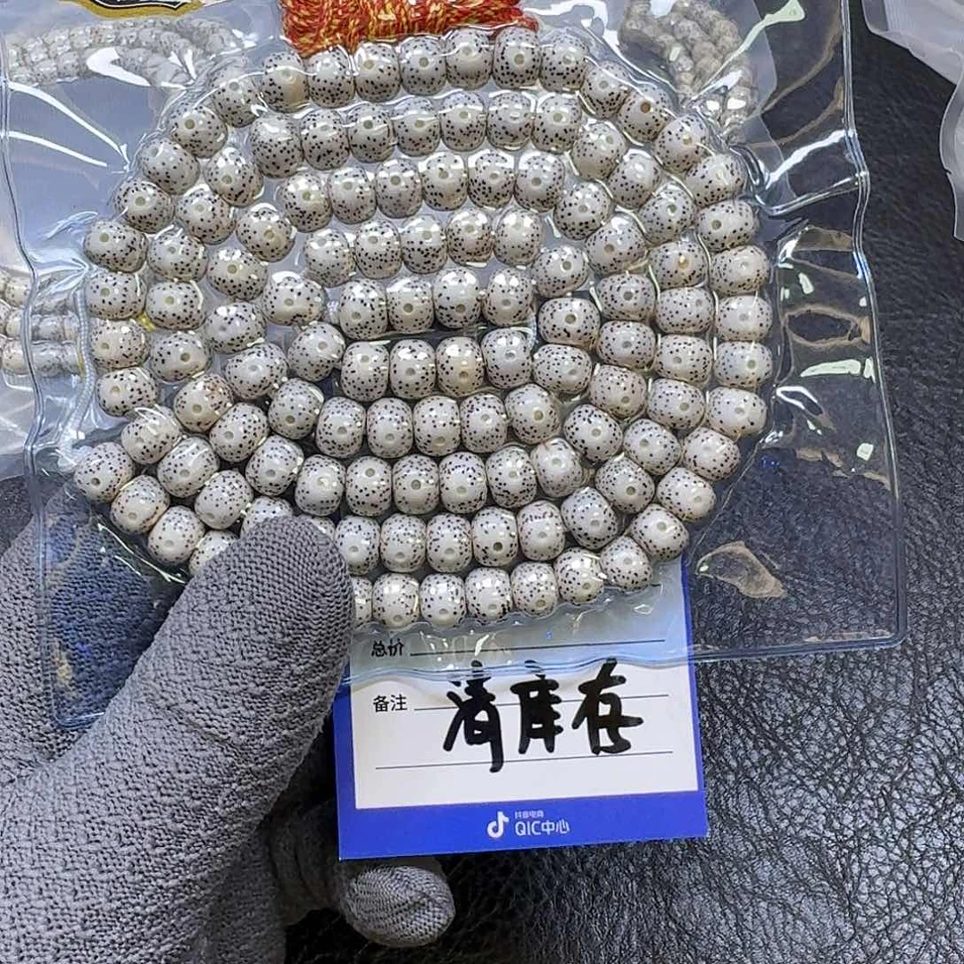 手串星月菩提10*8顺白脱脂藏桶（缩尺