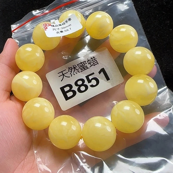 未镶嵌蜜蜡珠宝奇石惠*20