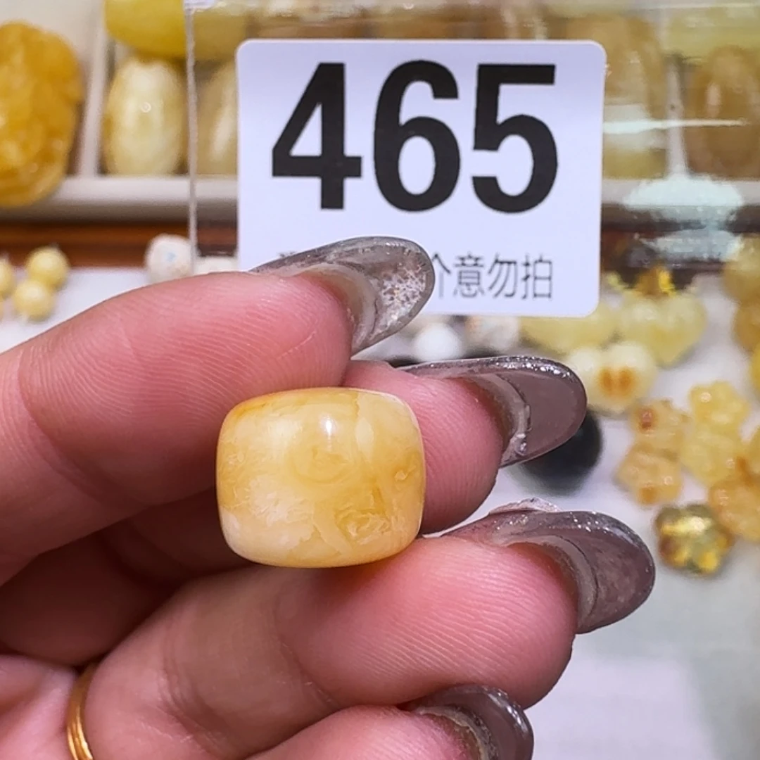 琥珀未镶嵌裸石13.6×11.3皮色