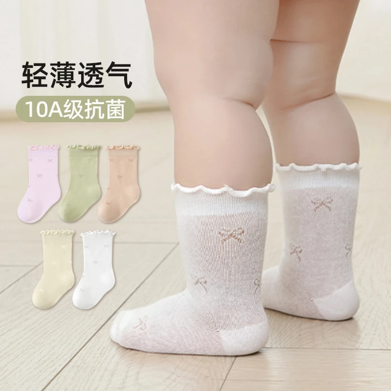 宝宝袜子婴儿春夏季薄款网眼棉袜透气女童花边袜公主女孩儿童中筒