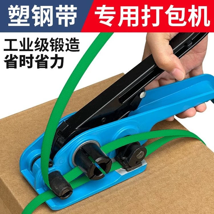 捆扎机打包钳手动打包扣手动打包机器塑钢打包机PET打包带拉紧