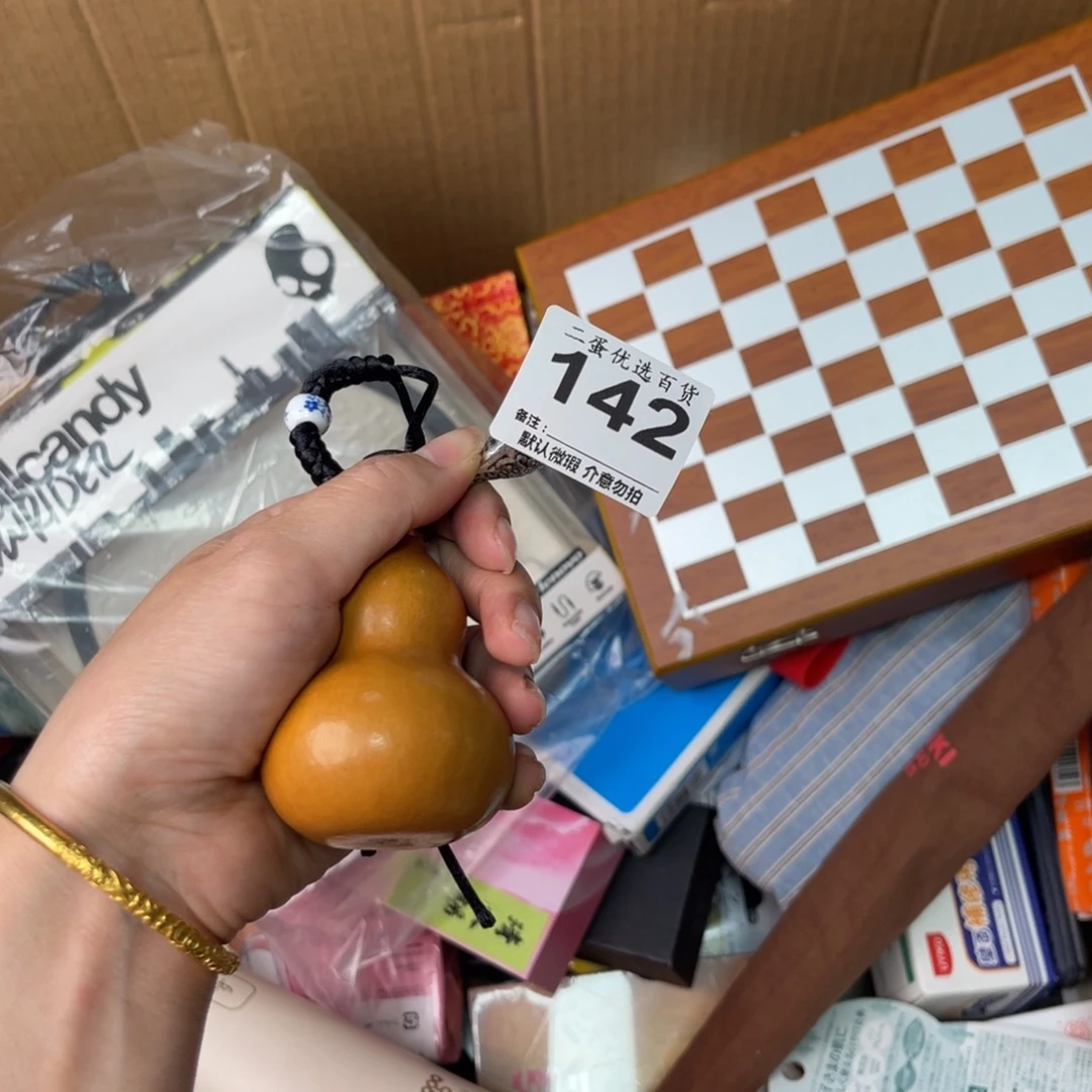 J***y碟瓷器鉴定中心主任和老师