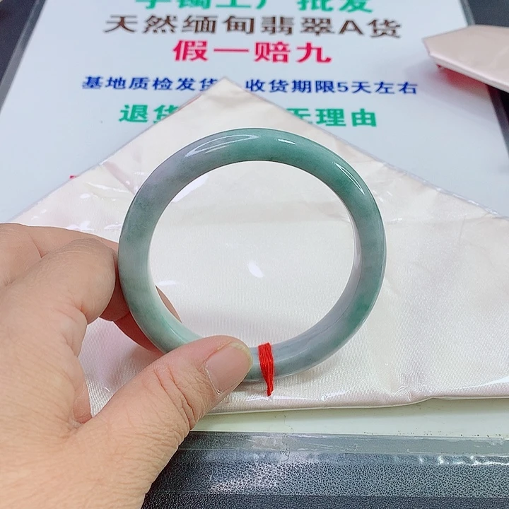 未镶嵌手镯翡翠手镯
