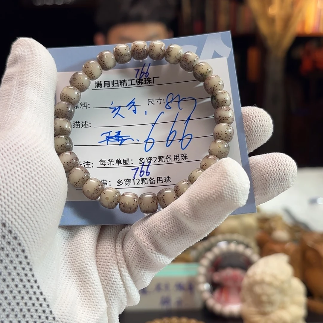 星月菩提手串源头工厂
